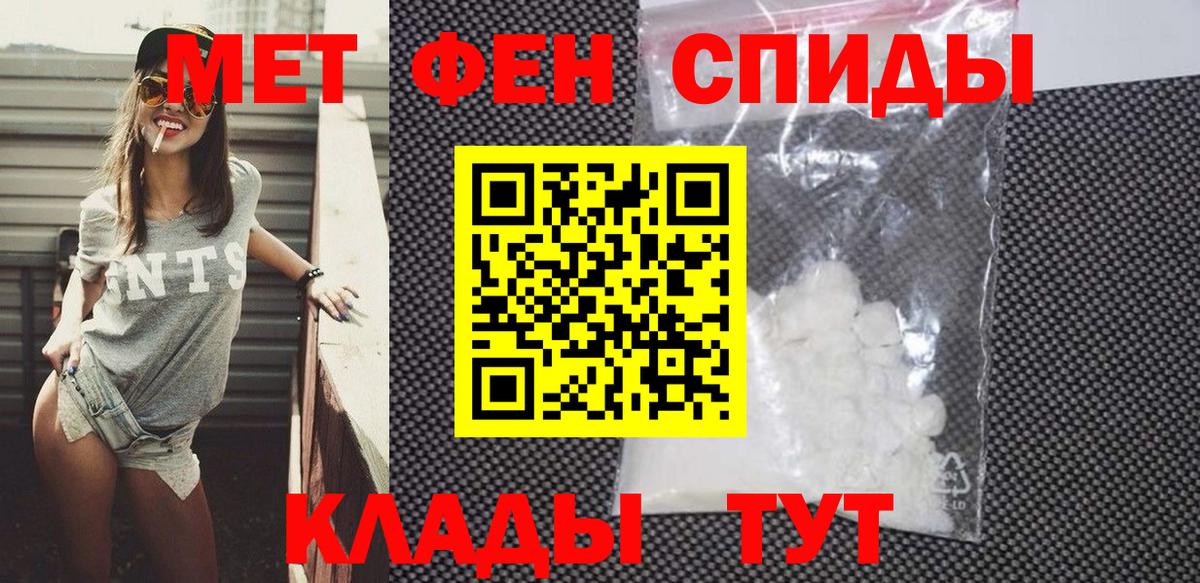 Amphetamine Розовый Дивногорск