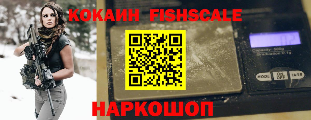 Кокаин Колумбийский Дивногорск