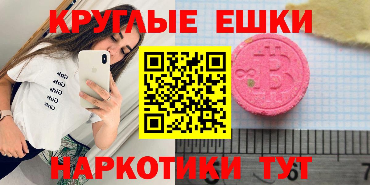 Экстази  Ecstasy DUBAI  кракен tor  Дивногорск  Экстази диски  Вход с VPN 