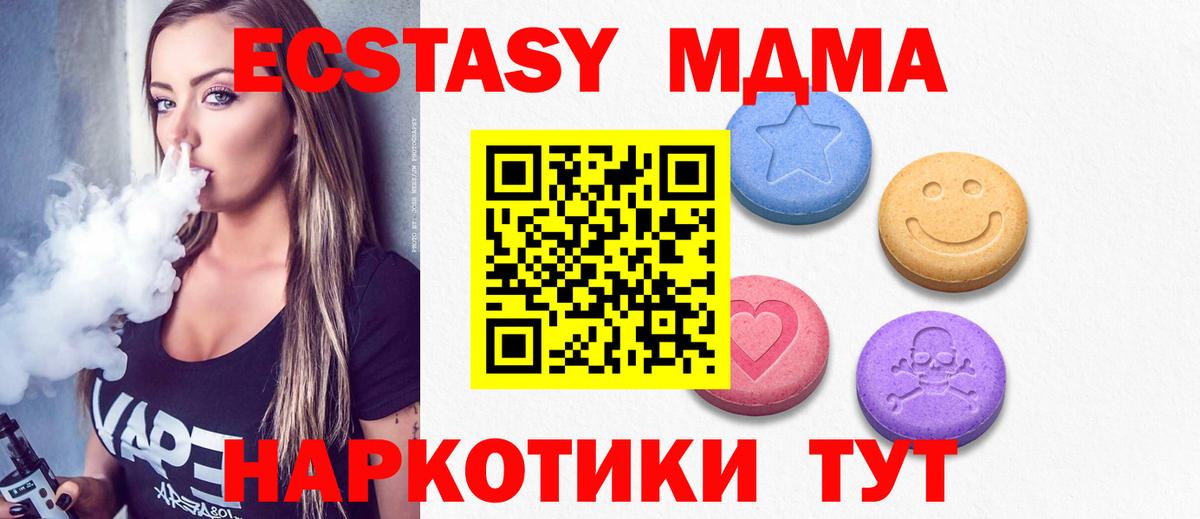 ЭКСТАЗИ бентли Дивногорск
