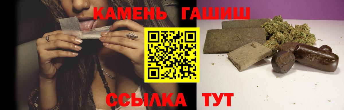 ГАШ 40% ТГК Дивногорск