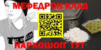 прущая мука Малгобек