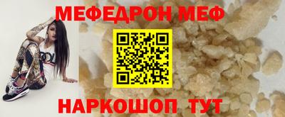 прущая мука Малгобек