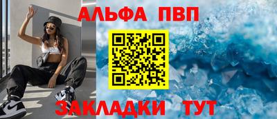 прущая мука Малгобек