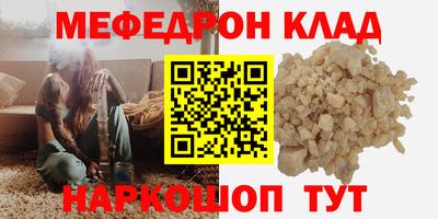 кокс Малоярославец