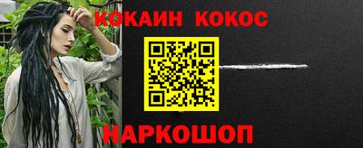кокс Малоярославец