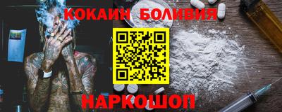 героин Мариинск