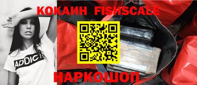 кокс Малоярославец
