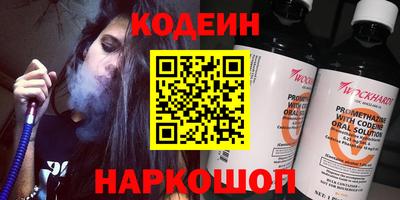героин Мариинск