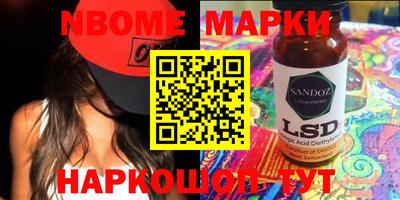 героин Мариинск