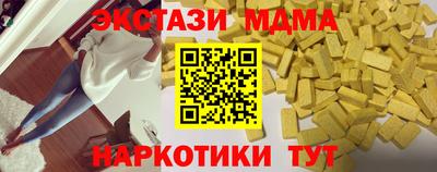 героин Мариинск