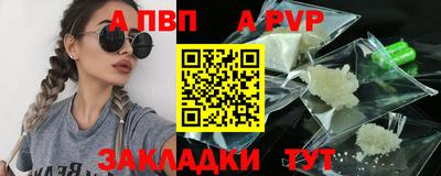 прущая мука Малгобек