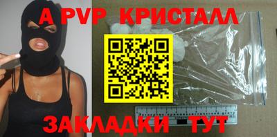 героин Мариинск