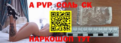 прущая мука Малгобек