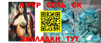 прущая мука Малгобек