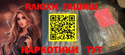 героин Мариинск
