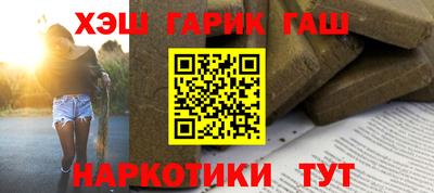 героин Мариинск