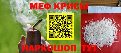 кокс Малоярославец